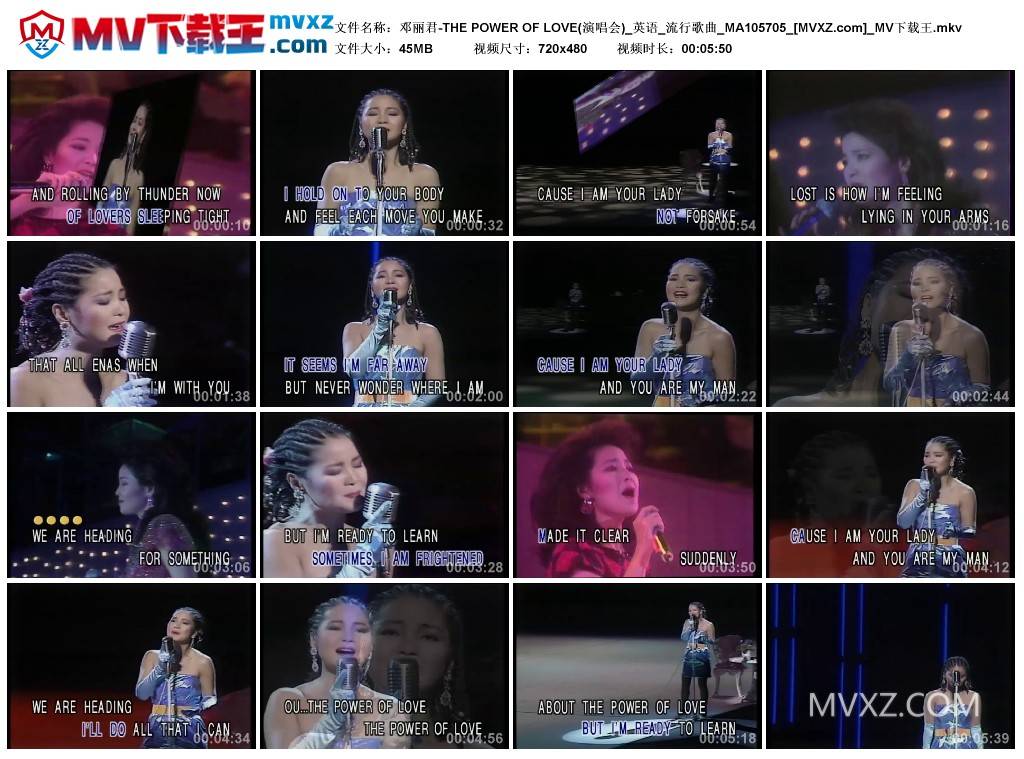 邓丽君-THE POWER OF LOVE(演唱会)_英语_流行歌曲_MA105705